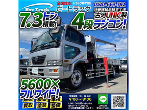 【諸費用コミ】:2005Nissanディーゼル UDtruckス 増tonneCondor 4-stageCrane 古河Unic UNIC radio control