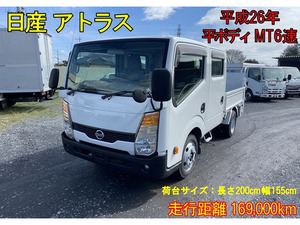 2014 Days産 Atlas ディーゼル Wキャブ powergateincluded 6 person