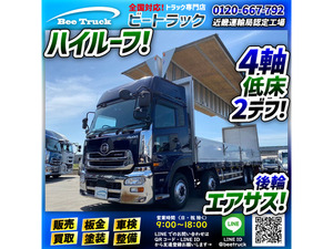 【諸費用コミ】:Vehicle inspectionincluded 2016UDtruckス Nissanディーゼル クオン アルミウイング High Roof 4軸低床2differential 10t 25t large size