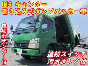 【諸費用コミ】:【朝日株式会社】H19小typePDG-MitsubishiFusoCanter巻き込み式Dump truckパッカーvehicleフジマイティ製5立米