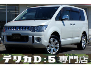 【諸費用コミ】:☆埼玉県☆ローン実績多数☆ 平成29年 デリカD:5 2.2 D プレミアム 4WD ミッション交換済 電