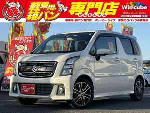 【諸費用コミ】:【4月キャンペーン】ヤフオク限定特価!! ワゴンRスティングレー ハイブリッド(HYBRID) T ワン