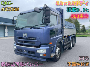 ID:587 H21994 UD クオン Dump truck 2differential 積載8.8t 380馬力 43万KM large sizeDump truck ETC Authorised inspection査included 5.3x2.2ボディ