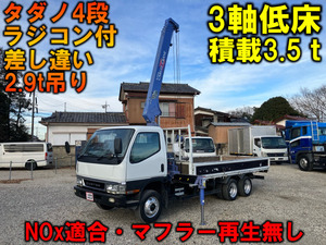 返金保証included:Canter 3軸10輪低床 Craneincluded平 Widelong Tadano4-stage radio control 2.9t吊 差し違い 積載3.5t