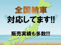 画像の続きは「車両情報」からチェック