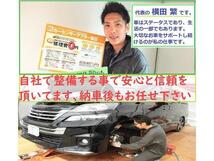 画像の続きは「車両情報」からチェック