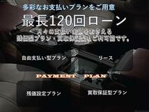 画像の続きは「車両情報」からチェック