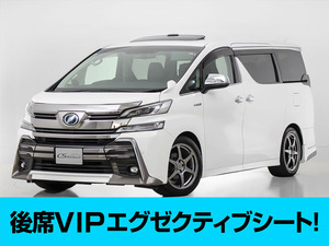 【諸費用コミ】:平成28年 ヴェルファイア ハイブリッド ZR-G エディション 4WD ■アルファード・ヴェルファイア専門店■