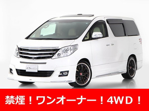 【諸費用コミ】:平成25年 アルファード 350G プレミアムシートパッケージ 4WD ■アルファード・ヴェルファイア専門店■