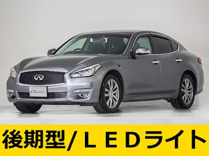 【諸費用コミ】:平成28年 フーガ 250GT ■フーガ専門店■全車保証付