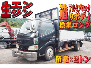 [ various cost komi]: Heisei era 15 year Dutro standard long structure . body flat deck raw engine aluminium wheel loading 2t