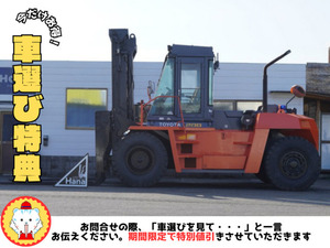 【諸費用コミ】:【特別値引き対象★11416.TOYOTA/Toyota/20t/2009/SS/FS中古forklift/ハナインターナショナル】