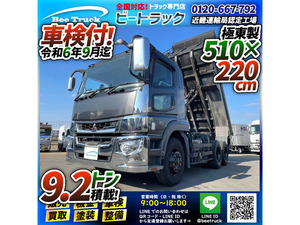 [ various cost komi]: Mitsubishi Fuso Super Great dump car inspection attaching 3 axis 2 diff Kyokuto development GVW20t