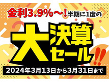 画像の続きは「車両情報」からチェック