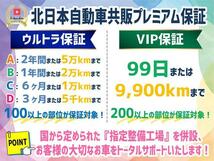 画像の続きは「車両情報」からチェック