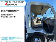 画像の続きは「車両情報」からチェック