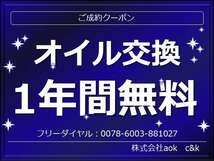 画像の続きは「車両情報」からチェック