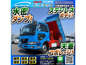 【諸費用コミ】:2006UDtruckス Nissanディーゼル Condor 土砂禁Dump truck 水密Dump truck 深Dump truck 天蓋コボレーン