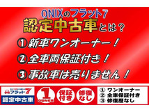 画像の続きは「車両情報」からチェック