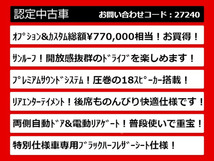 画像の続きは「車両情報」からチェック