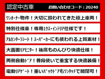 画像の続きは「車両情報」からチェック