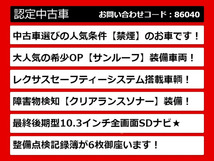 画像の続きは「車両情報」からチェック