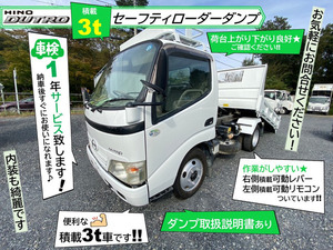 [ различные расходы komi]: Tochigi префектура departure! Dutro грузоподъёмность 3t safety loader самосвал турбо с охлаждением есть 