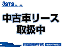 画像の続きは「車両情報」からチェック