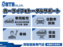 画像の続きは「車両情報」からチェック