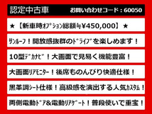 画像の続きは「車両情報」からチェック