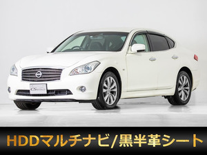 【諸費用コミ】:平成25年 フーガ 250GT ■フーガ専門店■全車保証付
