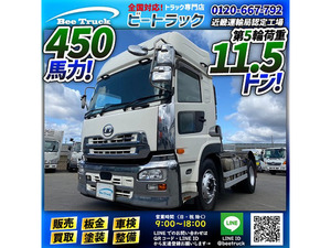 【諸費用コミ】:Authorised inspection切れナンバーincluded 2016UDtruckス クオン Tractorヘッド 第5輪荷重11.5tonne High Roof