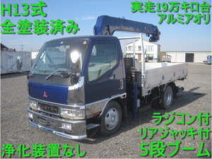 2001 MitsubishiFuso Canter 5-stageブーム リアジャッキ radio control 全塗装済み アルミアオリ 床縞板 埼玉Prefecture加須市から