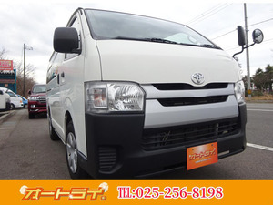 【諸費用コミ】:★新潟Prefecture北蒲原郡★安さに自信Yes! 2015 Toyota Regius Ace 3.0 DX long ディーゼル エアコ