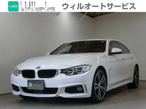 【諸費用コミ】:【厳選中古車】岡山 2016年 4シリーズグランクーペ 420i Mスポーツ 禁煙車 黒革シート パワー