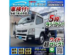 【諸費用コミ】:車検付 H25 三菱ふそう キャンター 5段クレーン ラジコンフックイン TADANO タダノ ワイド超ロング 2t