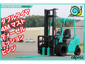 ◇ Mitsubishi 中古forklift 2tonne ディーゼル ヒンジ ダブルTires ◇ forklift 兵庫 オールプロス