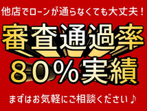 画像の続きは「車両情報」からチェック