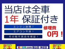 画像の続きは「車両情報」からチェック