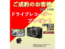 画像の続きは「車両情報」からチェック