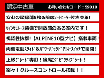 画像の続きは「車両情報」からチェック