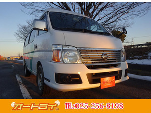 【諸費用コミ】:★新潟Prefecture北蒲原郡★安さに自信Yes! 2011 Days産 Caravan 8ナンバーvehicleイス固定2基+8person合計10person