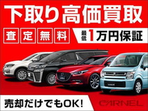 画像の続きは「車両情報」からチェック