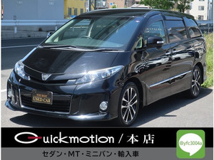 【諸費用コミ】:☆埼玉Prefecture☆ローン実績多数☆ 2014 Estima 2.4 Aeras プレミアム Edition 1オ