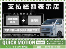 画像の続きは「車両情報」からチェック