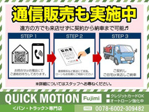 画像の続きは「車両情報」からチェック