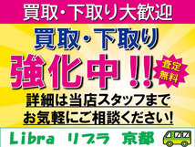 画像の続きは「車両情報」からチェック