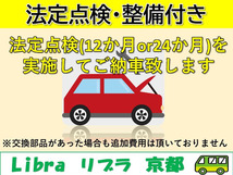 画像の続きは「車両情報」からチェック