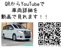 画像の続きは「車両情報」からチェック