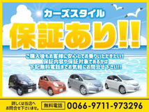 画像の続きは「車両情報」からチェック